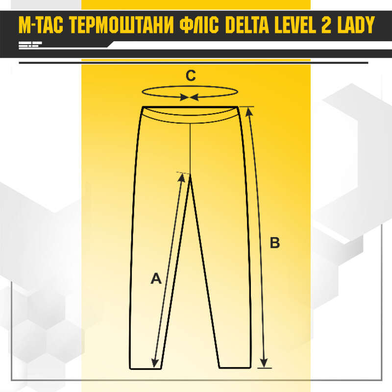 Термоштани M-Tac Delta Level 2 Lady Black — фото 1